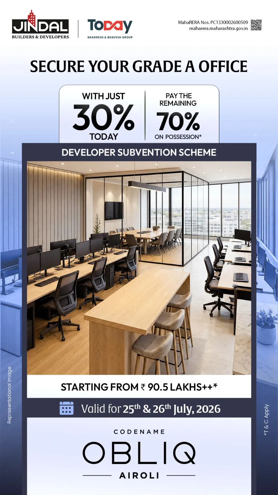Office space interior 1